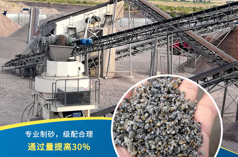 紅星機(jī)器石頭制砂機(jī)出料好、品質(zhì)過關(guān)，價(jià)格更實(shí)惠