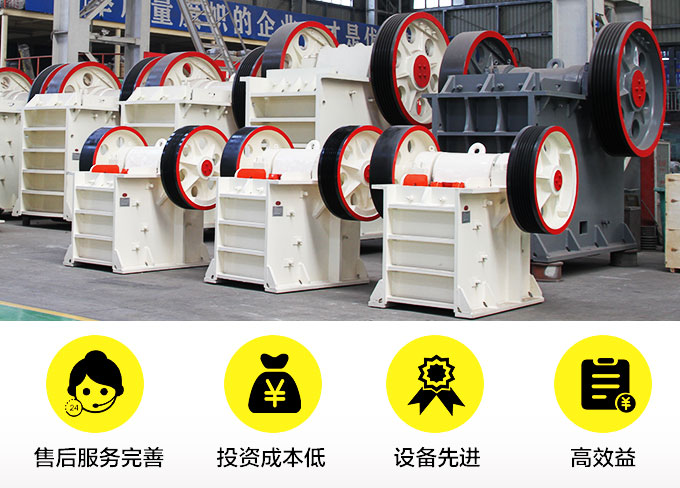 顎式破碎機(jī)廠(chǎng)家