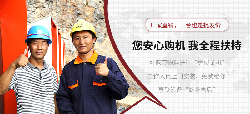 用心服務，讓您生產(chǎn)更放心