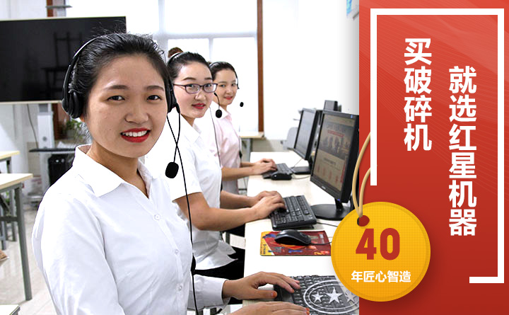 24小時(shí)在線，隨時(shí)等待您的咨詢