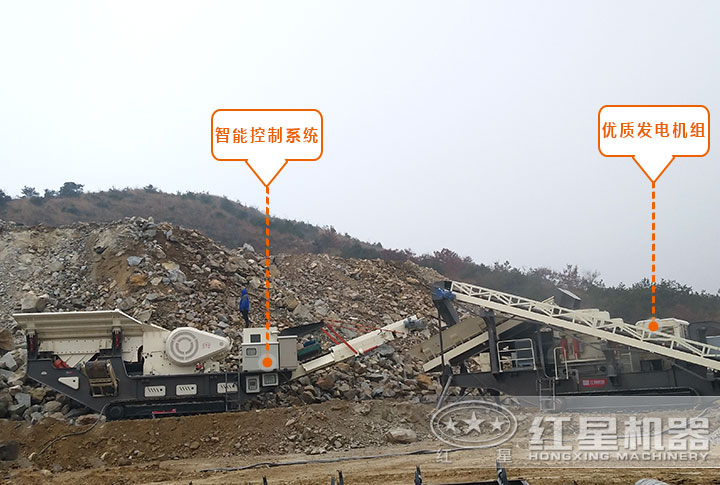 履帶車載流動石子、粉碎機(jī)