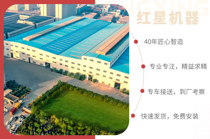 紅星服務(wù)，為您的制砂洗砂生產(chǎn)線保駕護(hù)航