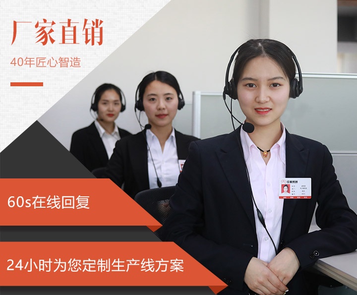 全天在線客服，為用戶解答購(gòu)機(jī)疑問(wèn)