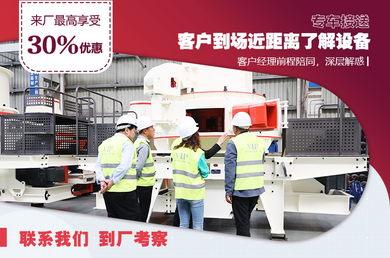 免費(fèi)攜料考察，不滿意可秒退