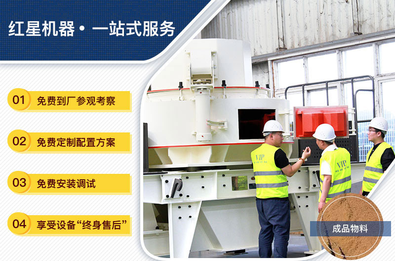 設(shè)備購(gòu)買(mǎi)、定制，一站式總包