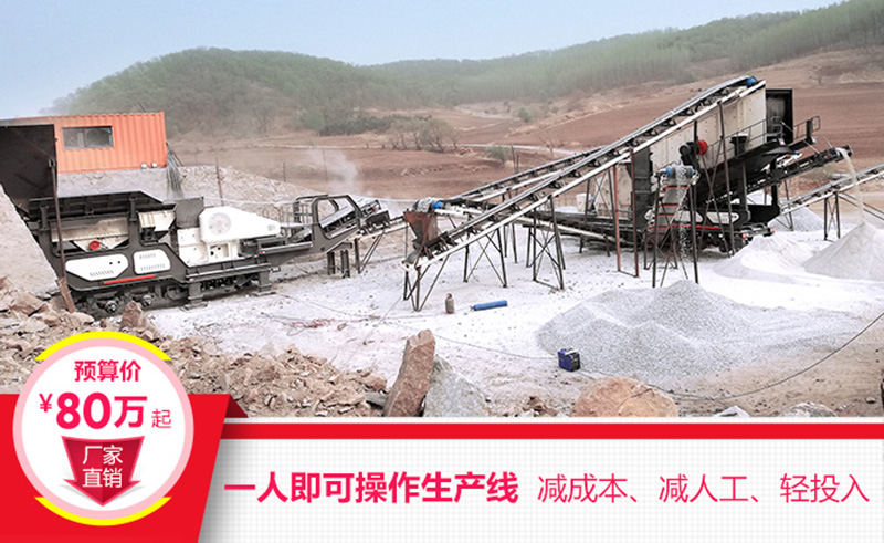 一機(jī)即是一廠，減成本，增利潤(rùn)