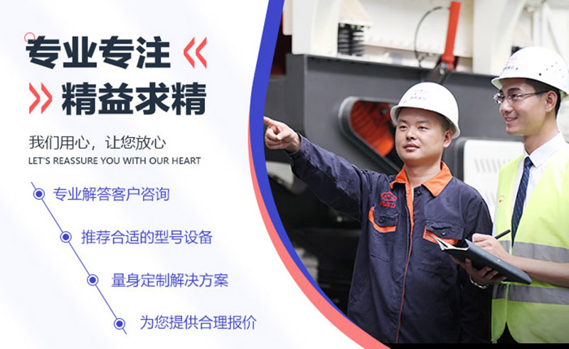 40年專業(yè)廠家，值得信賴