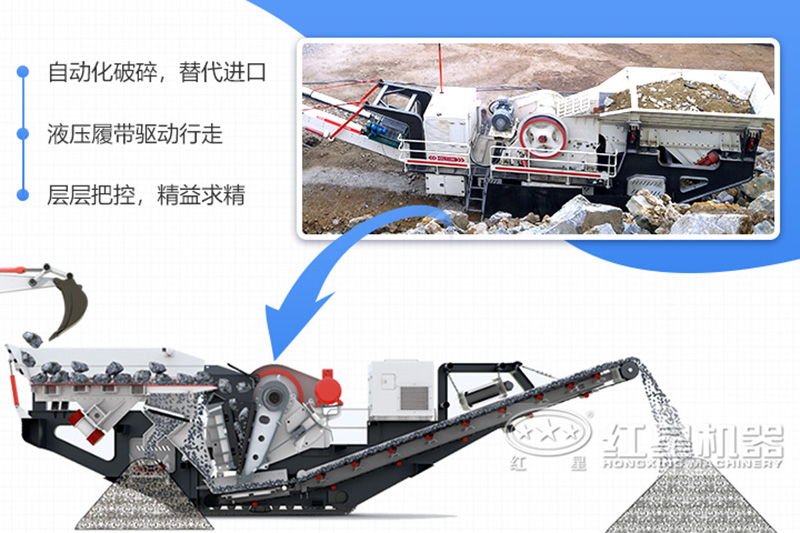 大型移動石子粉碎機生產(chǎn)工藝可靠，技術成熟