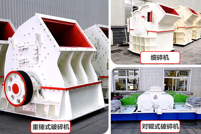 經(jīng)濟(jì)款制沙機(jī)器，推薦中小型砂石廠