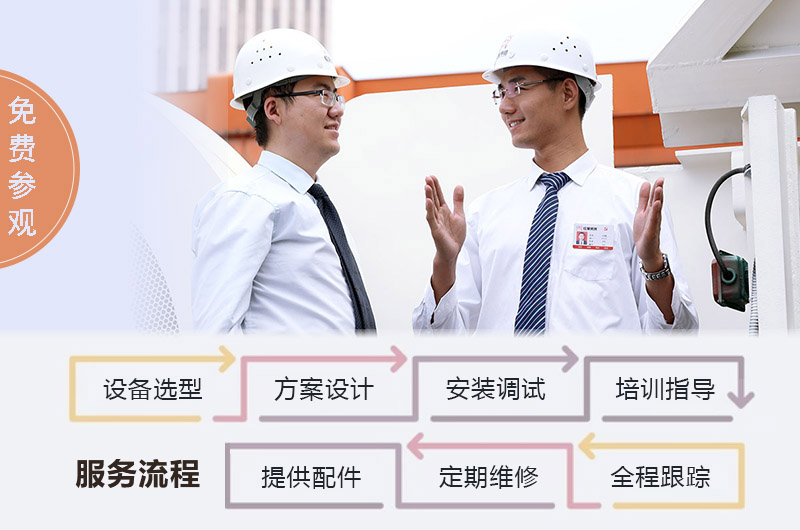 制砂機(jī)廠家提供全套總包服務(wù)，省心更劃算
